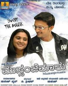 Mussanje Maathu (2008) - Stream Online
