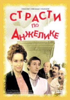 Strasti po Anzhelike (1993) - Stream Online