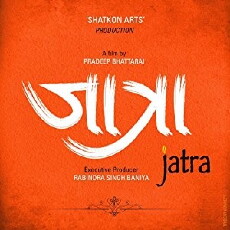 Jatra (2016) - Stream Online