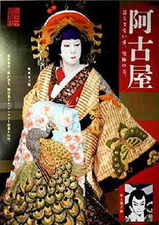 Shinema kabuki: Akoya (2017) - Stream Online