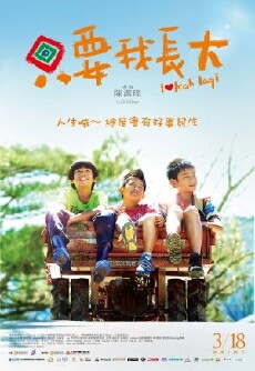 Hang in There, Kids! (2016) - Stream Online
