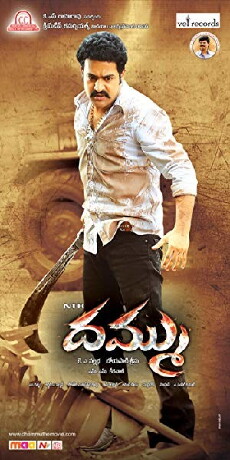 Dhammu (2012) - Stream Online