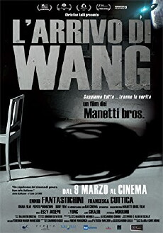 The Arrival of Wang (2011) - Stream Online