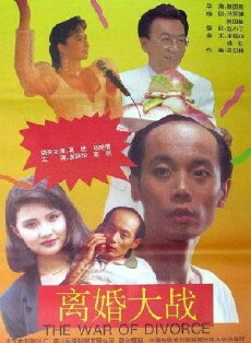 Divorce Wars (1992) - Stream Online