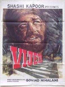 Vijeta (1982) - Stream Online