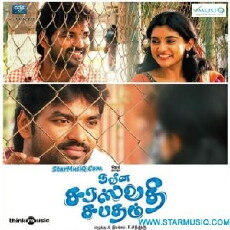 Naveena Saraswathi Sabatham (2013) - Stream Online