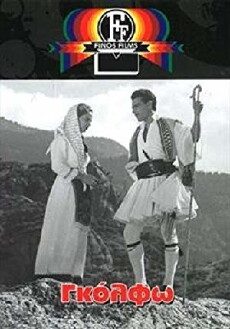 Golfo-Girl of the Mountains (1955) - Stream Online
