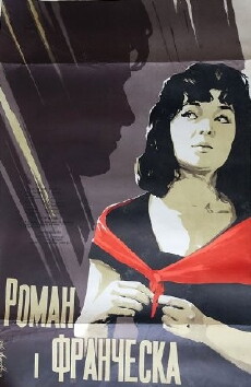 Roman i Francheska (1961) - Stream Online