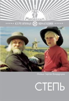 Die Steppe (1978) - Stream Online