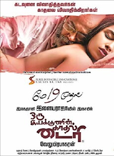 Oru Iyakkunarin Kadhal Diary (2017) - Stream Online