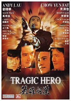 China White Teil 2 (1987) - Stream Online