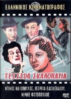The 4 Stairs (1951) - Stream Online