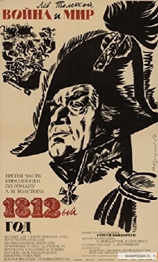Krieg und Frieden - Teil 3: Borodino 1812 (1967) - Stream Online