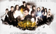 Campus Beauty (2016) - Stream Online