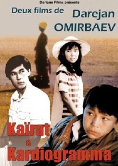 Kairat (1992) - Stream Online