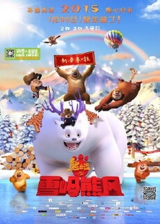 Boonie Bears Winter (2016) - Stream Online