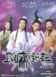 The Dark Tales (2001) - Stream Online