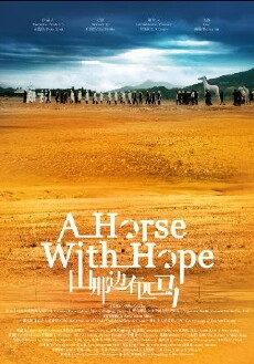 A Horse with Hope (2016) - Stream Online