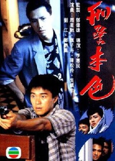 The Last Conflict (1988) - Stream Online