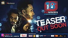 18+ Jobseekers (2017) - Stream Online