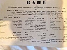 Bahu (1955) - Stream Online