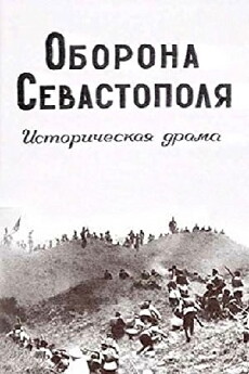 Oborona Sevastopolya (1911) - Stream Online
