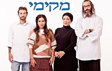Makimi (2013) - Stream Online