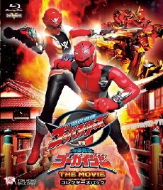 Tokumei Sentai Go-Busters vs. Kaizoku Sentai Gokaiger: The Movie (2013) - Stream Online