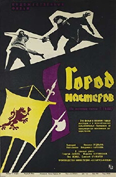 Gorod masterov (1966) - Stream Online