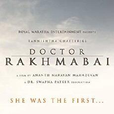 Doctor Rakhmabai (2016) - Stream Online