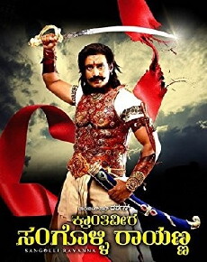 Kraanthiveera Sangolli Raayanna (2012) - Stream Online