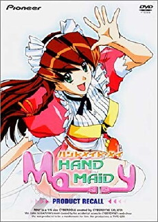 Hand Maid May (2000) - Stream Online