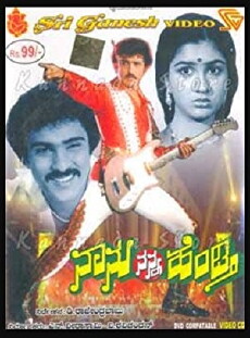 Nanu Nanna Hendthi (1985) - Stream Online