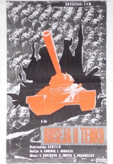 Zhavoronok (1965) - Stream Online