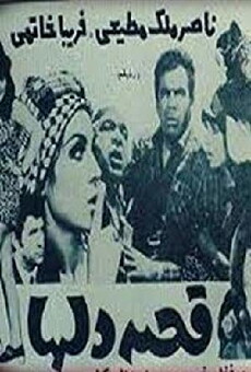 The Story of Hearts (1969) - Stream Online