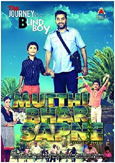 Mutthi Bhar Sapne (2013) - Stream Online