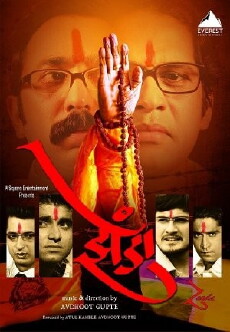 Zenda (2009) - Stream Online