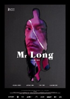 Mr. Long (2017) - Stream Online