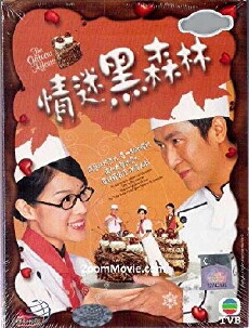 Ching mai hak sum lam (2005) - Stream Online
