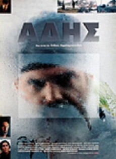 Hades (1996) - Stream Online