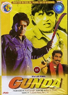 Gunda (1998) - Stream Online