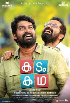 Kadam Katha (2017) - Stream Online
