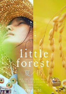 Little Forest: Summer/Autumn (2014) - Stream Online