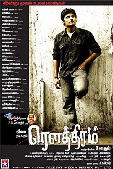 Rowthiram (2011) - Stream Online