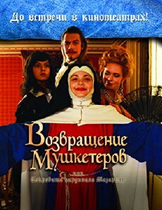 The Return of the Musketeers, or The Treasures of Cardinal Mazarin (2009) - Stream Online