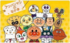 Soreike! Anpanman (1988) - Stream Online