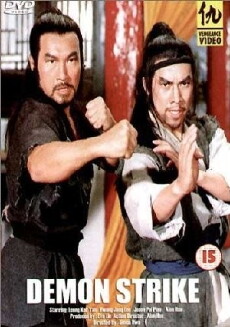 Demon Strike (1979) - Stream Online