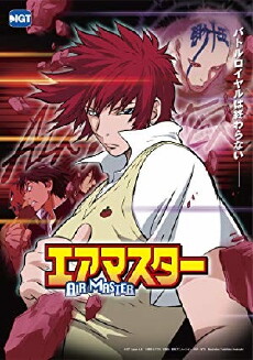Air Master (2003) - Stream Online