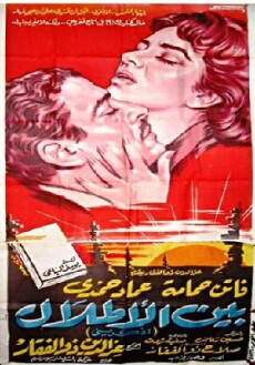 Among the Ruins (1959) - Stream Online