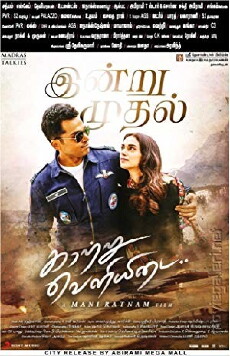 Kaatru Veliyidai (2017) - Stream Online